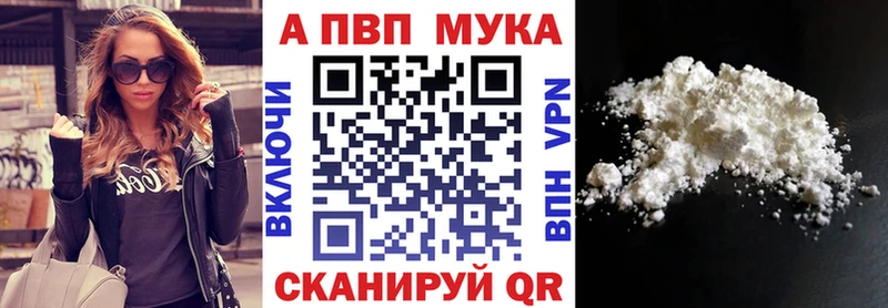 Alfa_PVP VHQ  купить  цена  Среднеуральск 
