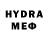 МЕТАДОН methadone Stranger Info