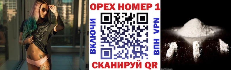КОКАИН Эквадор Среднеуральск
