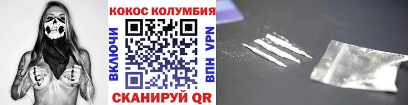 магазин продажи сайты даркнета формула КОКАИН VHQ Среднеуральск