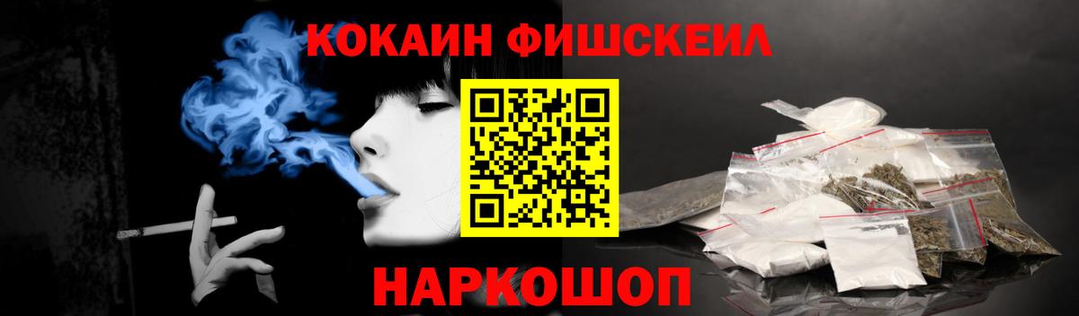 Cocaine Боливия Среднеуральск