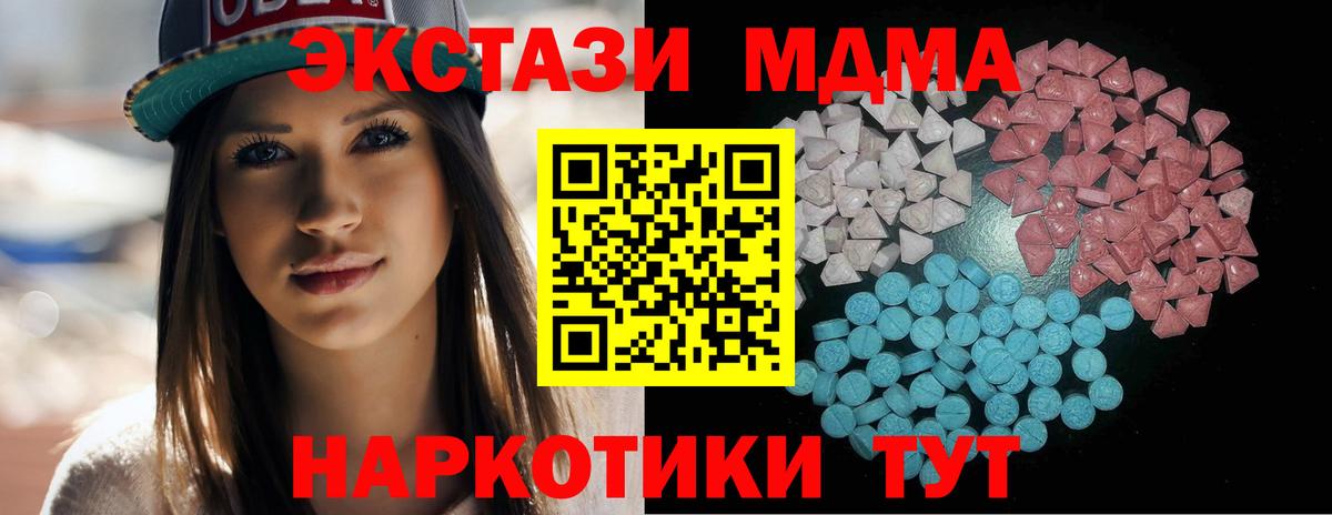 Экстази TESLA Среднеуральск
