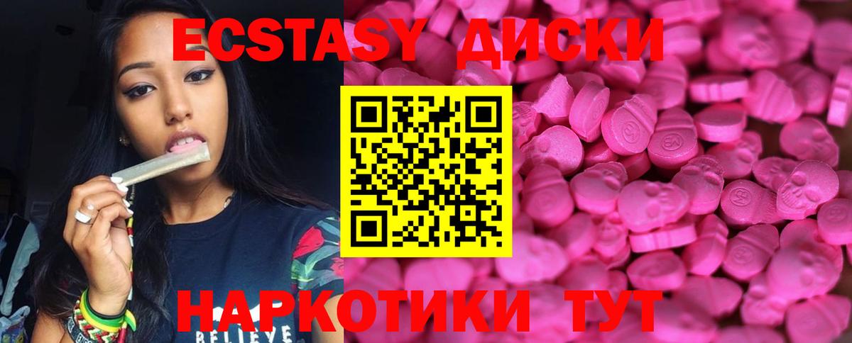 купить  цена  ЭКСТАЗИ  ЭКСТАЗИ бентли  Вход с VPN  Экстази бентли  Среднеуральск 
