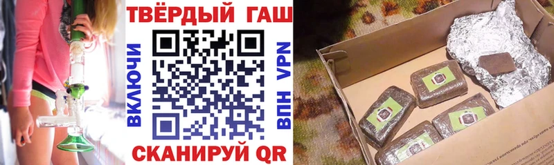 закладка  Среднеуральск  Гашиш гарик 