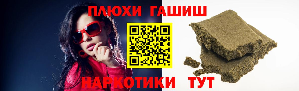 Гашиш hashish  ГАШ 40% ТГК  ГАШ  Вход с VPN  Среднеуральск 