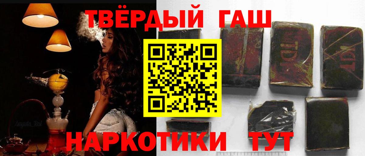 ГАШ VHQ Среднеуральск