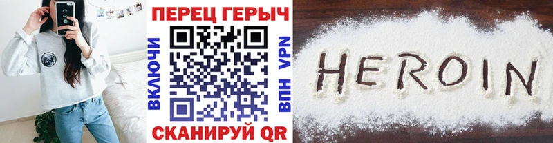 Героин белый наркотики ОМГ ОМГ онион Среднеуральск