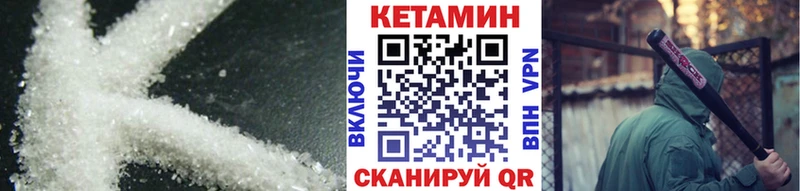 КЕТАМИН VHQ  Среднеуральск 