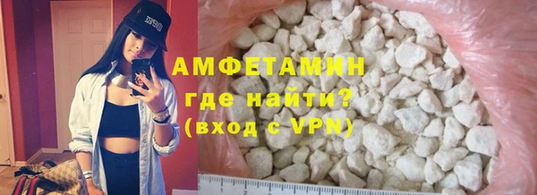 MESCALINE Беломорск