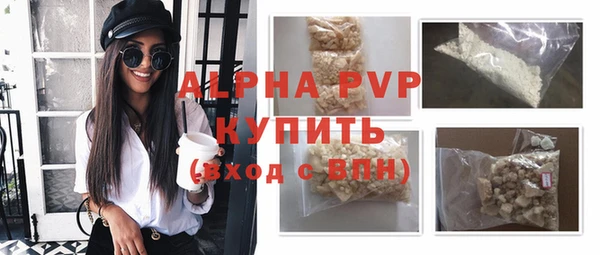 ALPHA PVP Белоозёрский