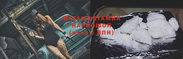 дживик Белокуриха