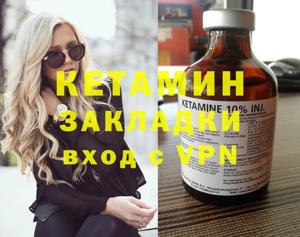дживик Белокуриха