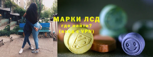 ALPHA PVP Белоозёрский