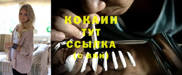 MESCALINE Беломорск