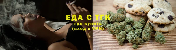 MESCALINE Беломорск