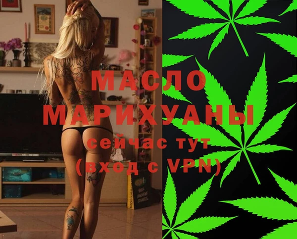 ALPHA PVP Белоозёрский