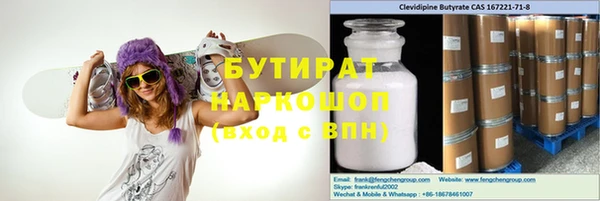MESCALINE Беломорск