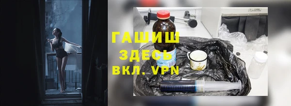 ALPHA PVP Белоозёрский