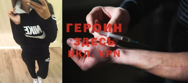 дживик Белокуриха
