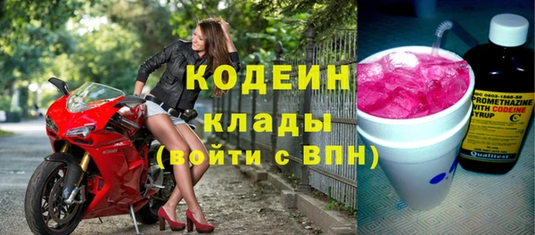 MESCALINE Беломорск