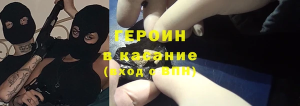 MESCALINE Беломорск