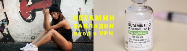 ALPHA PVP Белоозёрский