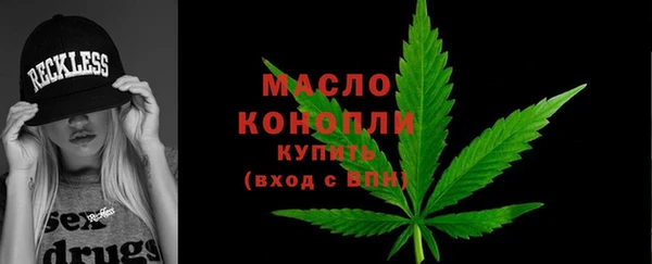 MESCALINE Беломорск