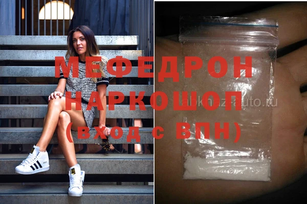дживик Белокуриха