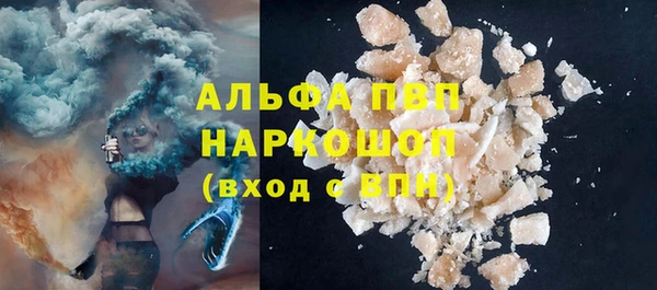 ALPHA PVP Белоозёрский