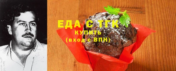 ALPHA PVP Белоозёрский