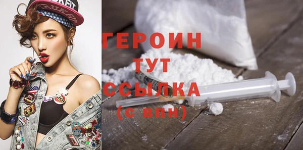 ALPHA PVP Белоозёрский
