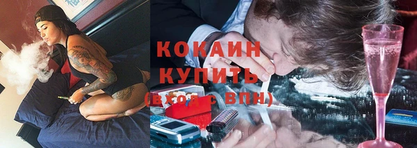 MESCALINE Беломорск