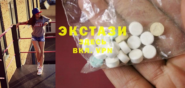 дживик Белокуриха