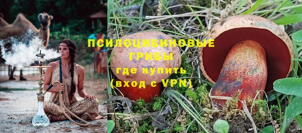 ALPHA PVP Белоозёрский