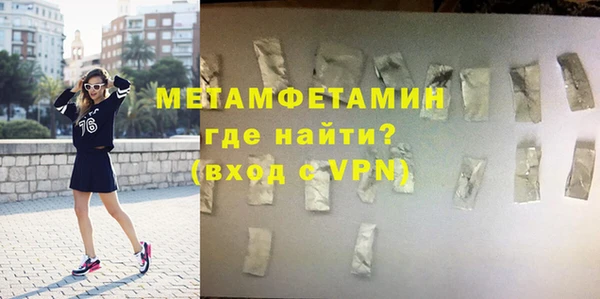 ALPHA PVP Белоозёрский