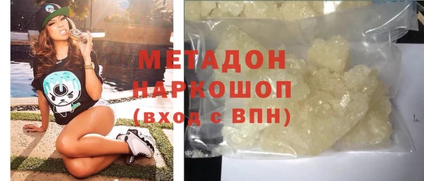 MESCALINE Беломорск