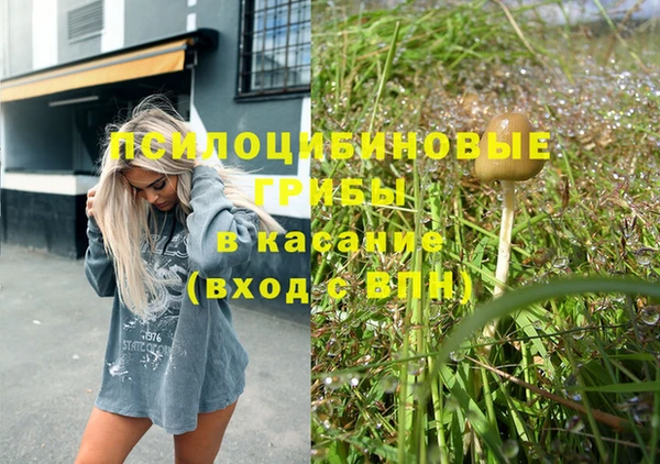 MESCALINE Беломорск