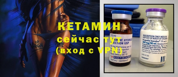 MESCALINE Беломорск