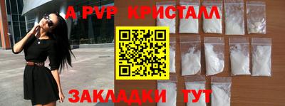 амф Пугачёв