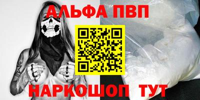амф Пугачёв
