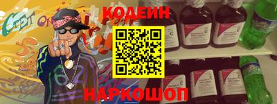 амф Пугачёв