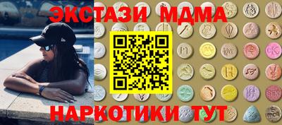 амф Пугачёв