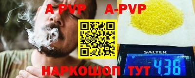 амф Пугачёв