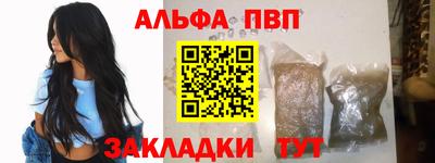 первитин Пыть-Ях