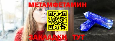 амф Пугачёв