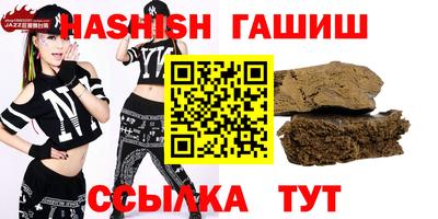 амф Пугачёв