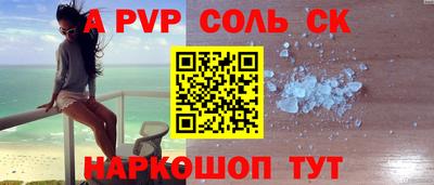 СК Пушкино