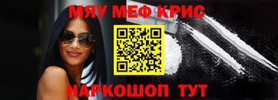 СК Пушкино