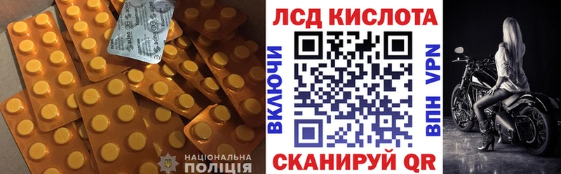 ссылка на мегу tor где найти наркотики Среднеуральск Лсд 25 экстази кислота