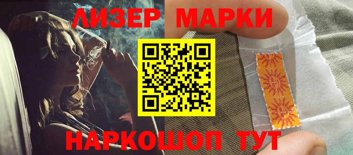 LSD-25 экстази кислота  Вход с VPN  Среднеуральск 
